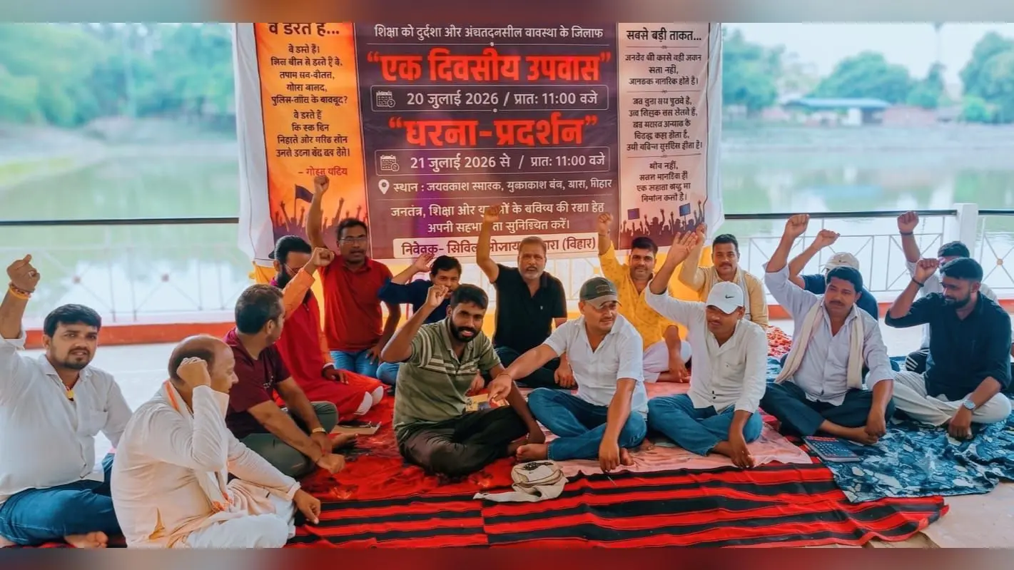 जेपी स्मारक पर धरना देते सिविल सोसाइटी के सदस्य | Prabhat Khabar Network जेपी स्मारक पर धरना देते सिविल सोसाइटी के सदस्य | Prabhat Khabar Network