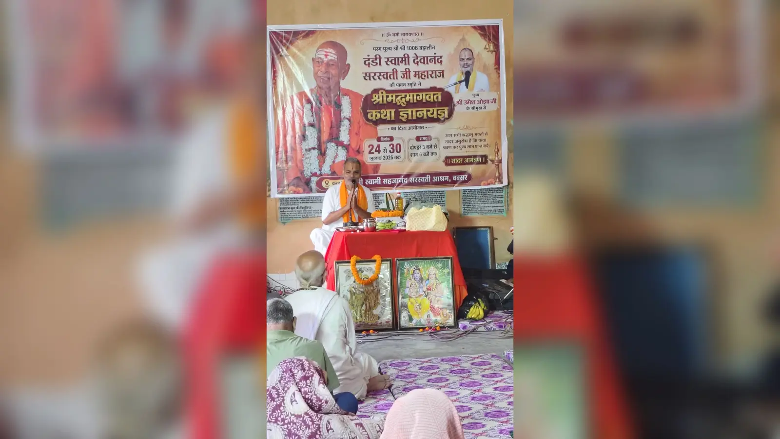 फोटो-कथा कहते उमेश ओझा | Prabhat Khabar Network फोटो-कथा कहते उमेश ओझा | Prabhat Khabar Network