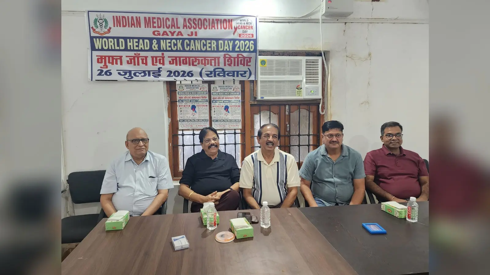 प्रेसवार्ता में मौजूद आइएमए के पदाधिकारी | Prabhat Khabar Network प्रेसवार्ता में मौजूद आइएमए के पदाधिकारी | Prabhat Khabar Network
