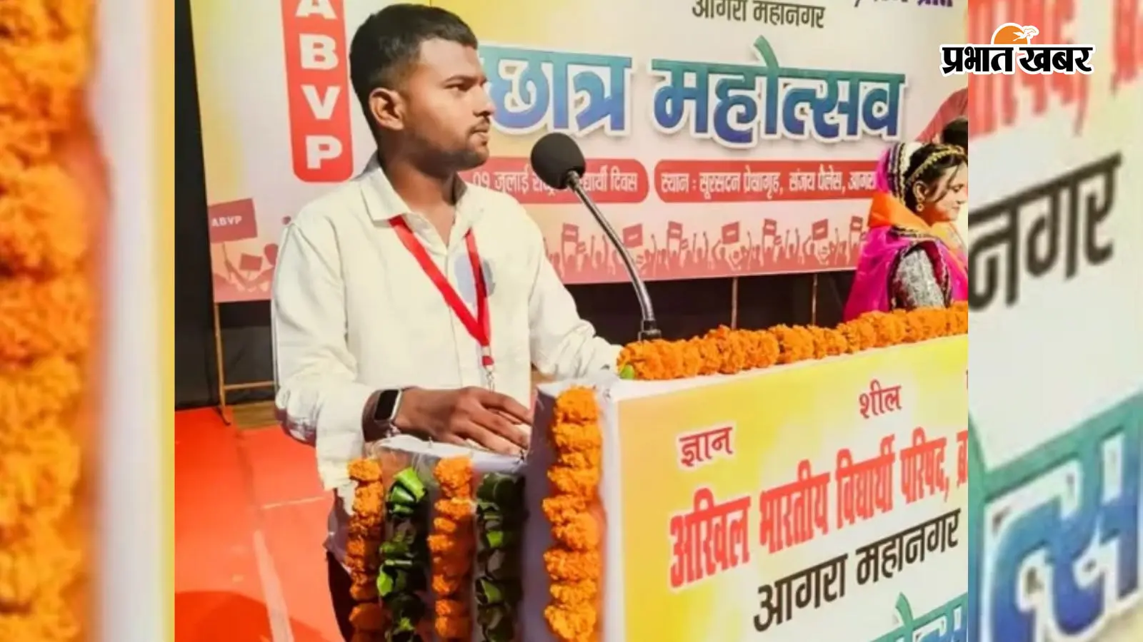 ABVP नेता धीरज सिंह ABVP नेता धीरज सिंह