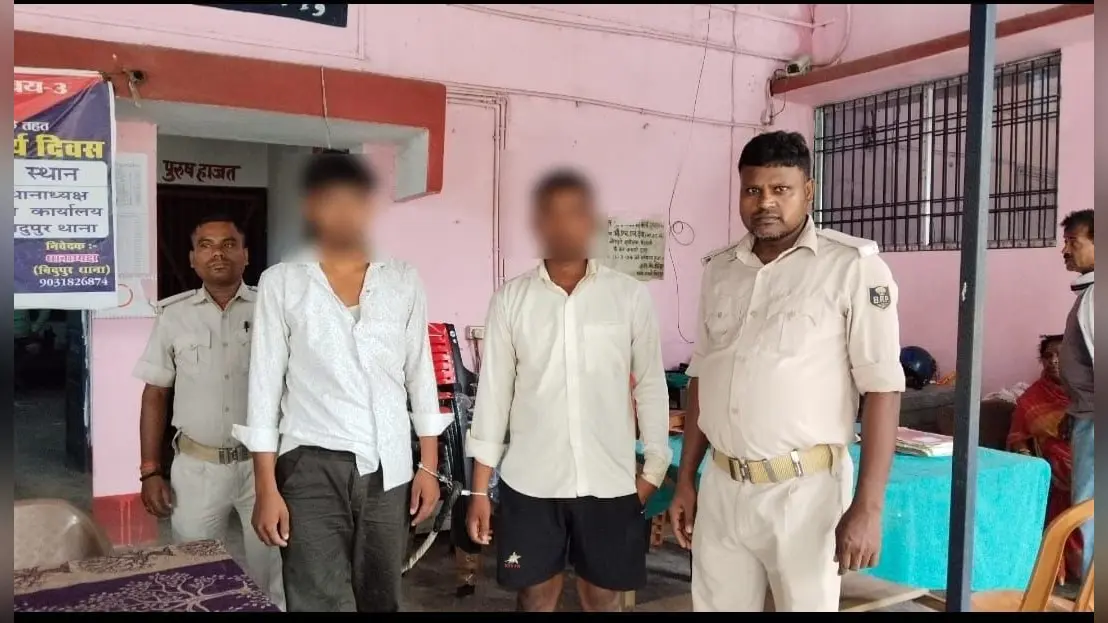गिरफ्तार कारोबारी पुलिस हिरासत में | Prabhat Khabar Network गिरफ्तार कारोबारी पुलिस हिरासत में | Prabhat Khabar Network