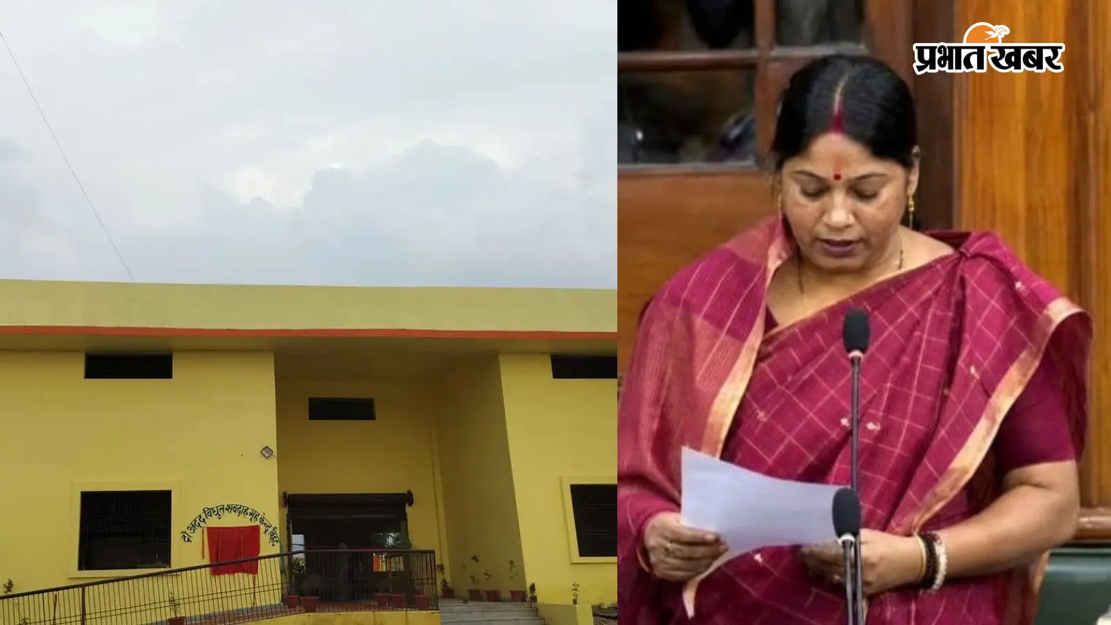 विधायक का विधानसभा में सवाल: सेमरिया शवदाह गृह कब खुलेगा? विधायक का विधानसभा में सवाल: सेमरिया शवदाह गृह कब खुलेगा?