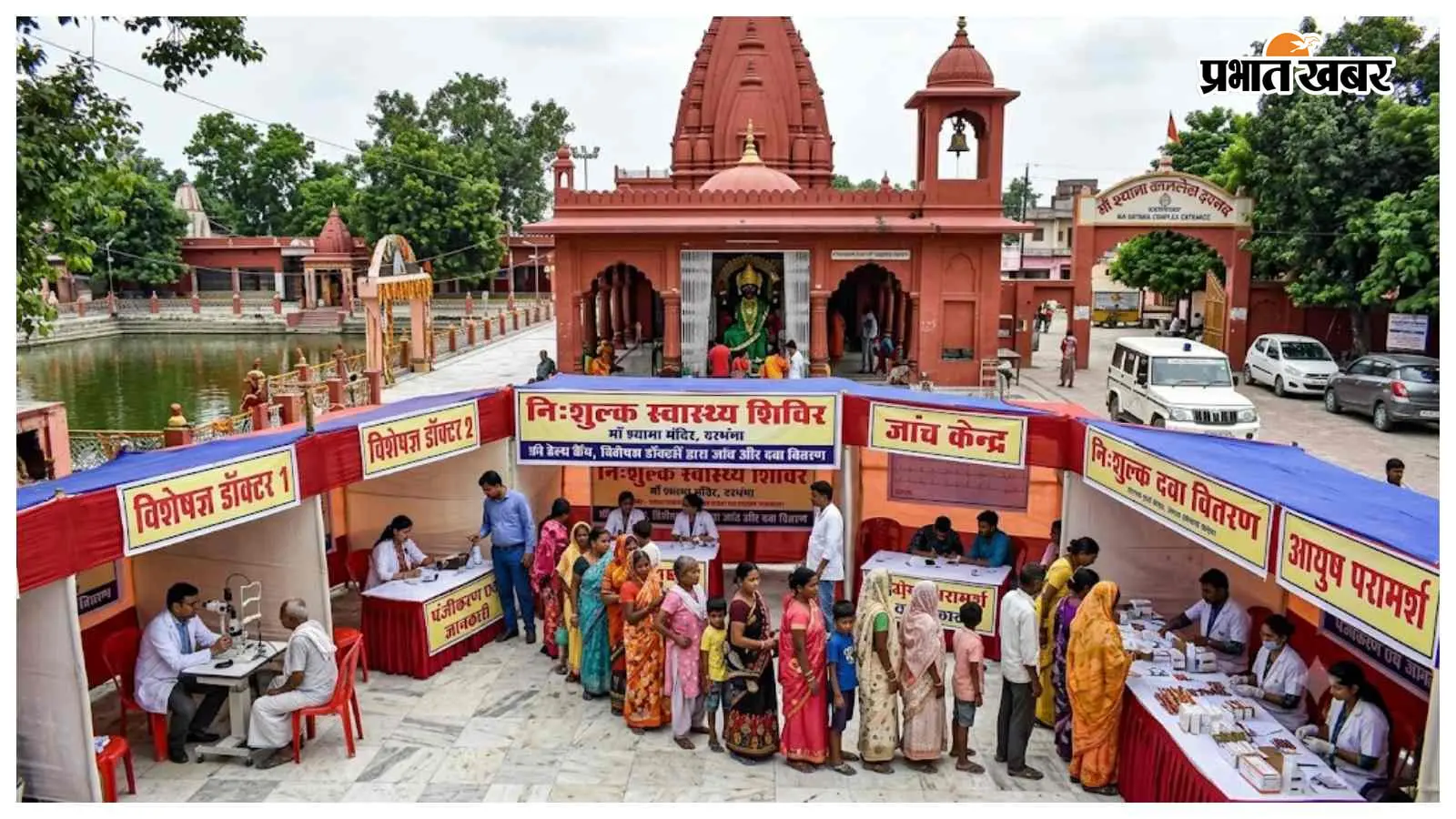 सांकेतिक तस्वीर सांकेतिक तस्वीर