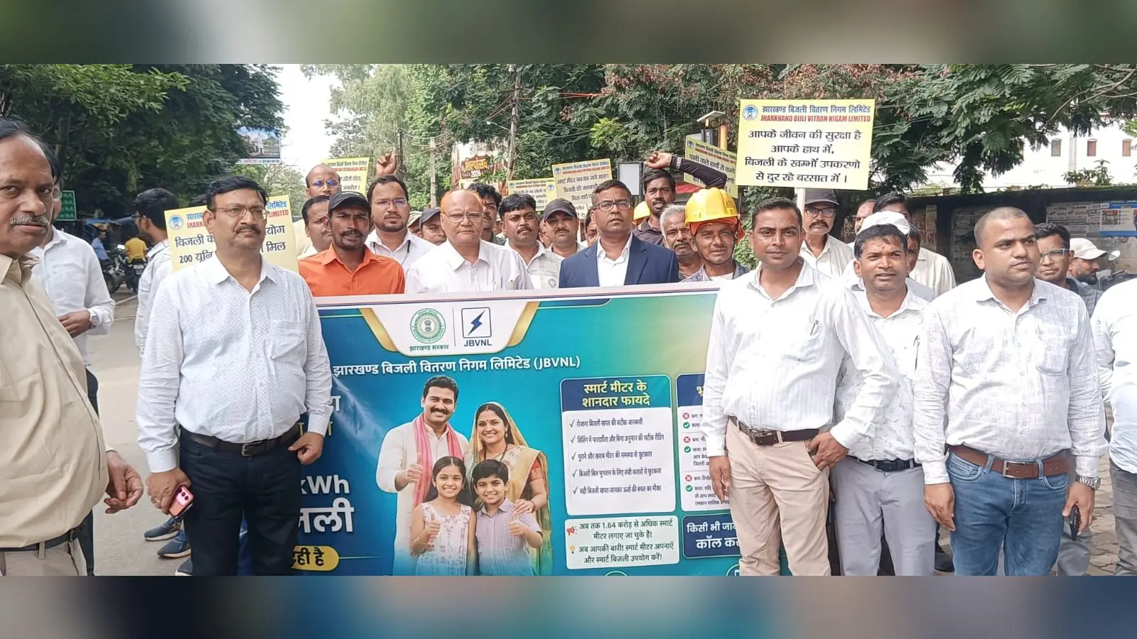 विद्युत विद्युत सुरक्षा रैली में अधीक्षण अभियंता ए के उपाध्यक्ष व अन्य | Prabhat Khabar Network विद्युत विद्युत सुरक्षा रैली में अधीक्षण अभियंता ए के उपाध्यक्ष व अन्य | Prabhat Khabar Network