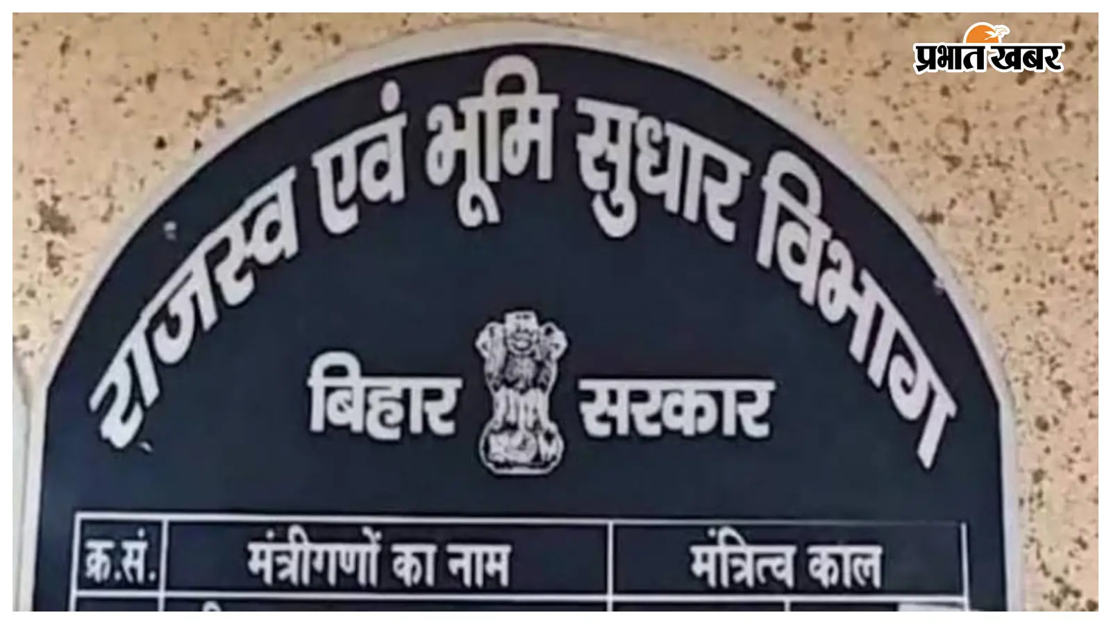 प्रतीकात्मक तस्वीर प्रतीकात्मक तस्वीर