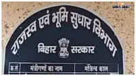 मुजफ्फरपुर: निबंधन-पूर्व भूमि जांच में लापरवाही, 164 में एक भी आवेदन का समय पर निष्पादन नहीं