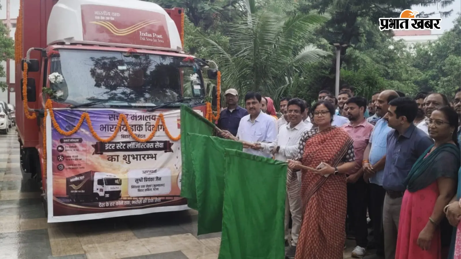 इंटर स्टेट लॉजिस्टिक्स सेवा को मिली हरी झंडी इंटर स्टेट लॉजिस्टिक्स सेवा को मिली हरी झंडी