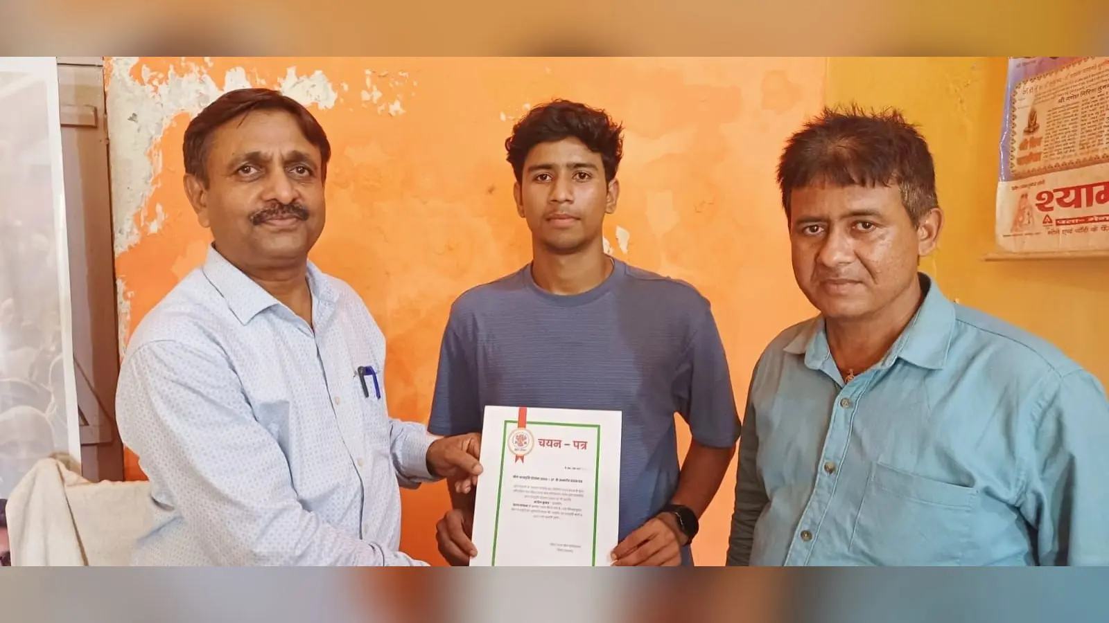 पुलिस पदाधिकारी नरेश पासवान के हाथों स्वीकृति पत्र लेते चयनित फुटबॉलर साहिल | Prabhat Khabar Network पुलिस पदाधिकारी नरेश पासवान के हाथों स्वीकृति पत्र लेते चयनित फुटबॉलर साहिल | Prabhat Khabar Network