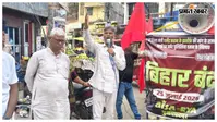 मुजफ्फरपुर: 25 जुलाई के बिहार बंद को लेकर आइसा और माले का प्रचार अभियान, लोगों से मांगा समर्थन