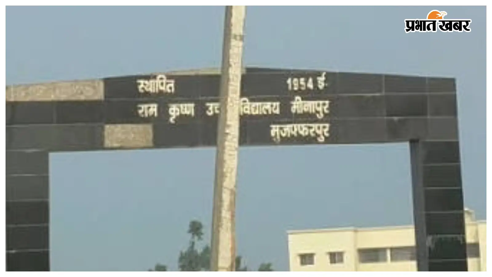 प्रतीकात्मक तस्वीर प्रतीकात्मक तस्वीर