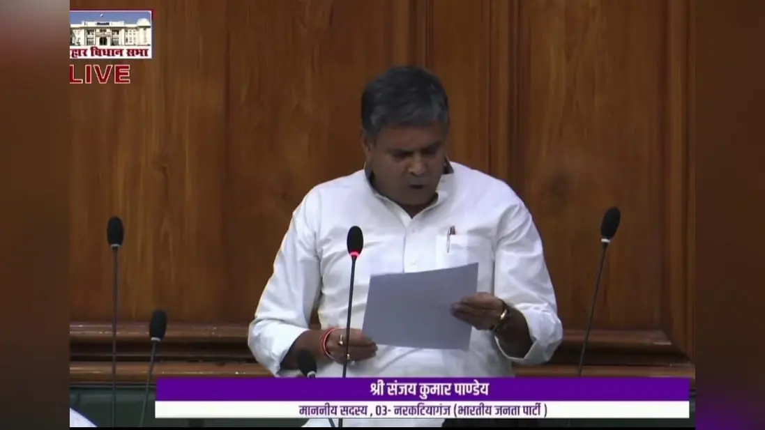 विधान सभा मे विधायक संजय पांडेय | Prabhat Khabar Network विधान सभा मे विधायक संजय पांडेय | Prabhat Khabar Network