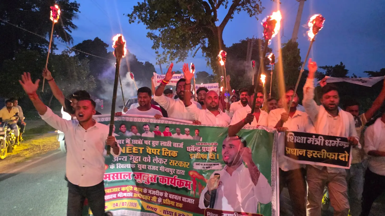 मशाल जुलूस निकालते युवा राजद के कार्यकर्ता | Prabhat Khabar Network मशाल जुलूस निकालते युवा राजद के कार्यकर्ता | Prabhat Khabar Network