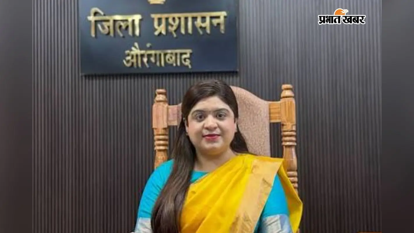 जिलाधिकारी अभिलाषा शर्मा जिलाधिकारी अभिलाषा शर्मा