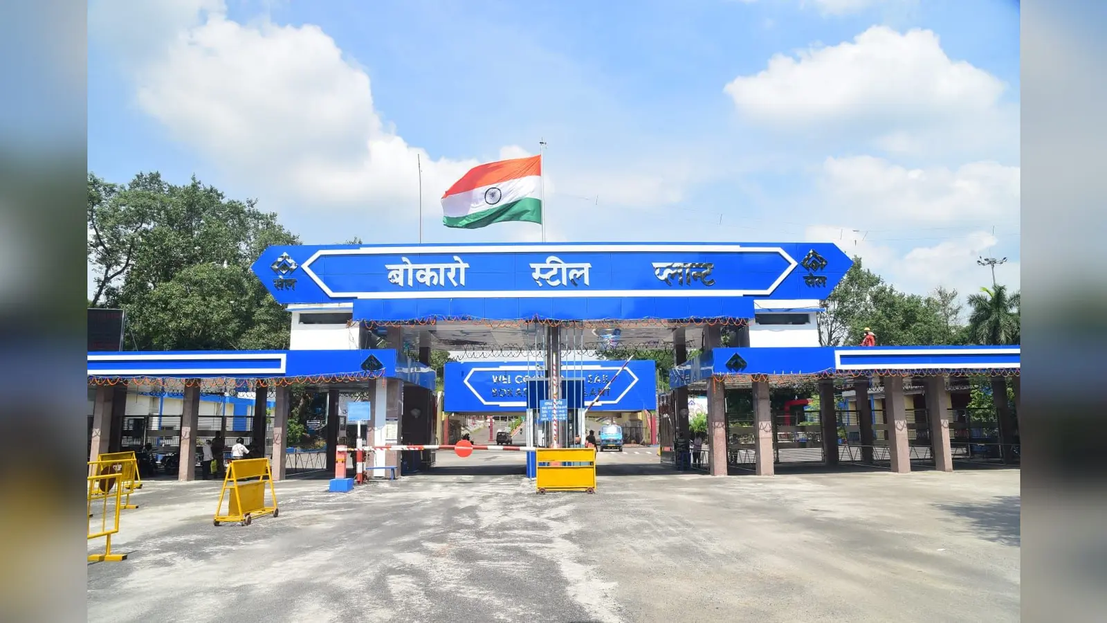 सेल में बढ़ा बीएसएल का कद... | Prabhat Khabar Network सेल में बढ़ा बीएसएल का कद... | Prabhat Khabar Network