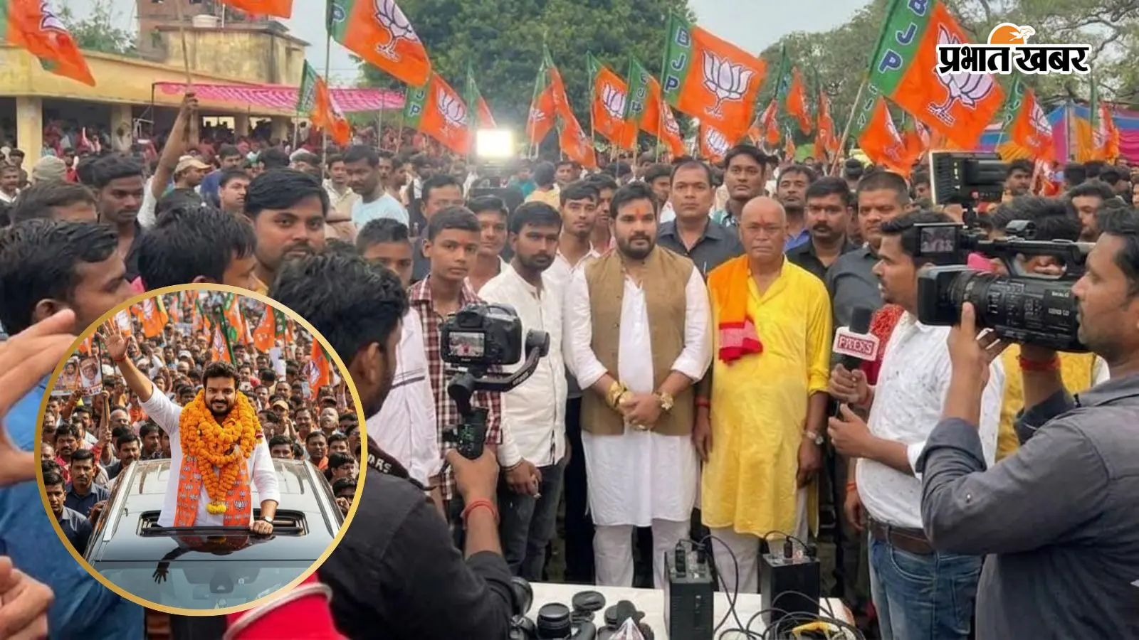 बीजेपी नेता रुपेश पाण्डेय बीजेपी नेता रुपेश पाण्डेय