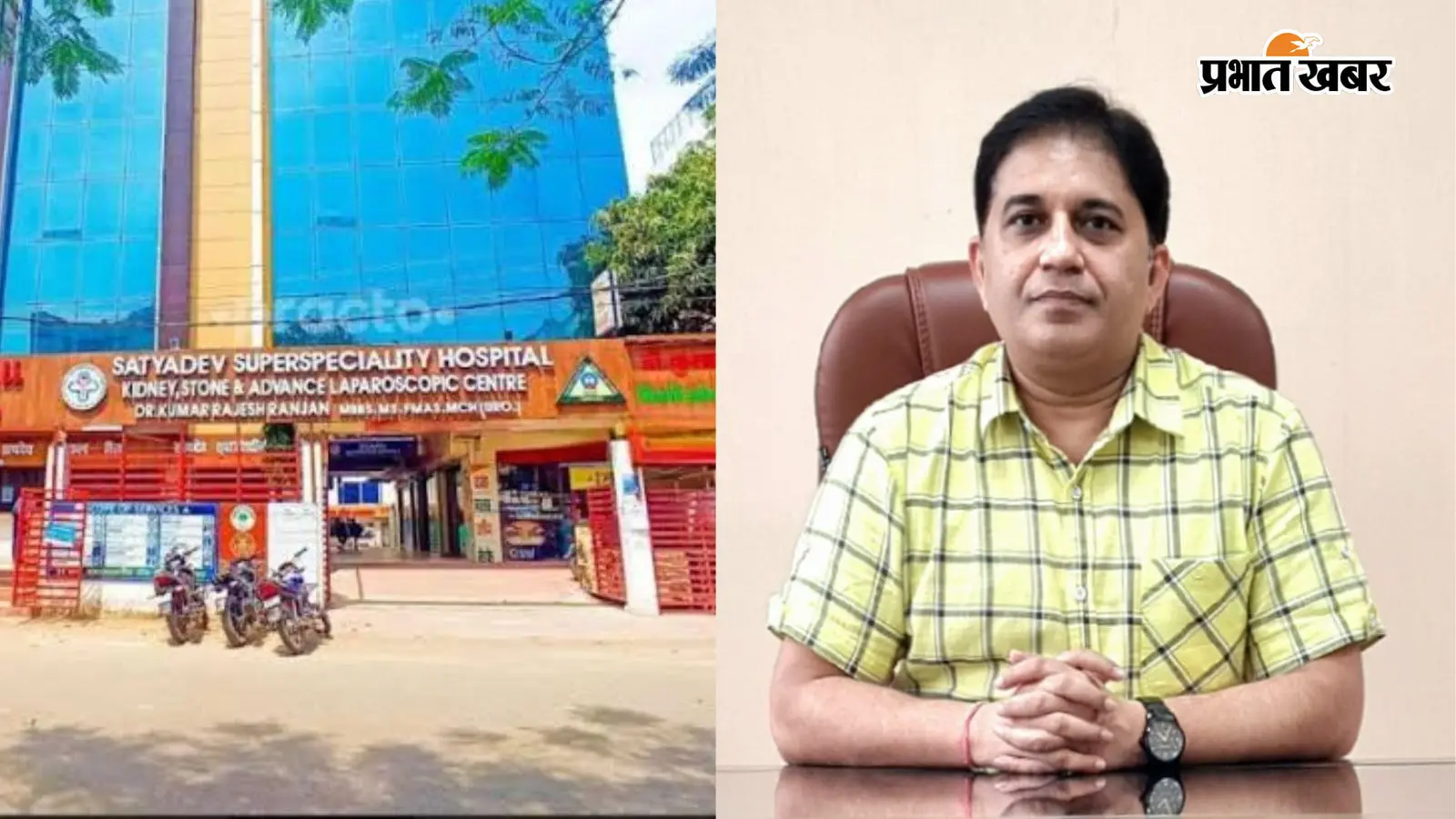 Satyadev Super Speciality Hospital Satyadev Super Speciality Hospital