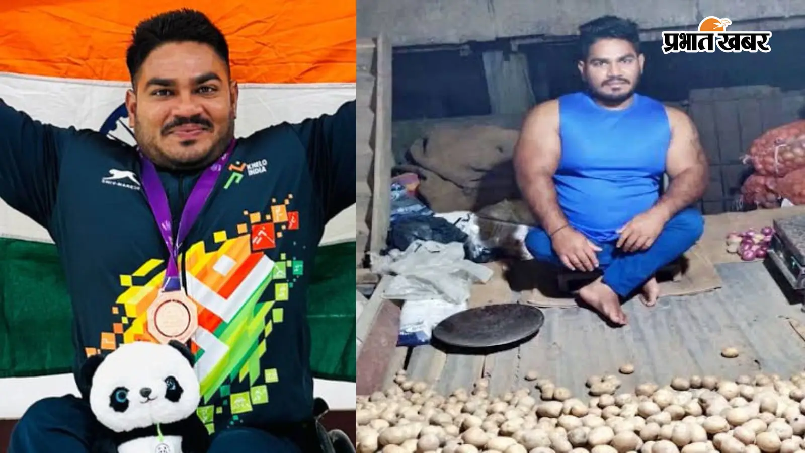 भारत के पैरा पावरलिफ्टर झंडू कुमार (एक्स) भारत के पैरा पावरलिफ्टर झंडू कुमार (एक्स)