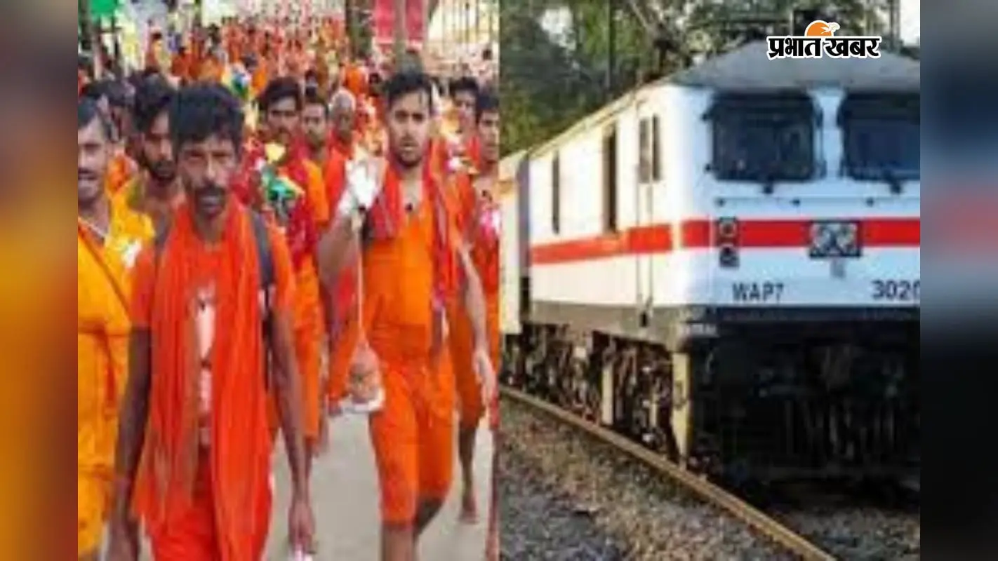 Sawan Special Trains Sawan Special Trains