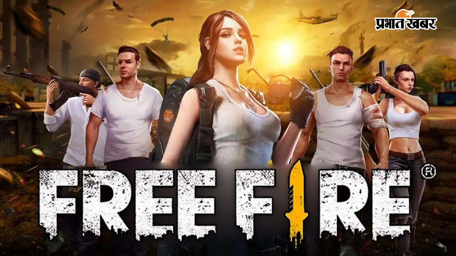 फ्री फायर मैक्स पोस्टर / (ff.garena.com) फ्री फायर मैक्स पोस्टर / (ff.garena.com)