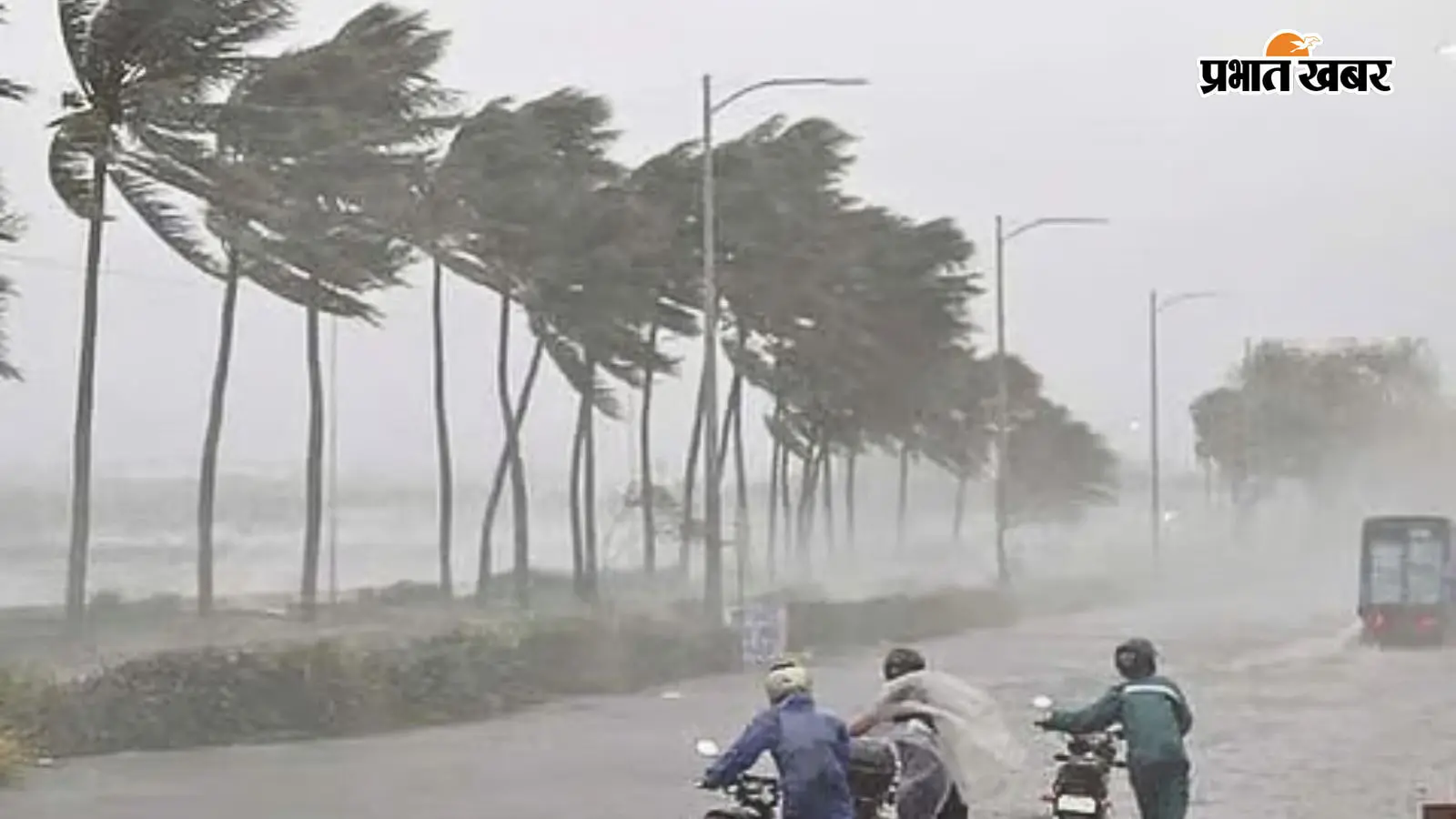 तेज हवा के साथ बारिश की सांकेतिक तस्वीर तेज हवा के साथ बारिश की सांकेतिक तस्वीर