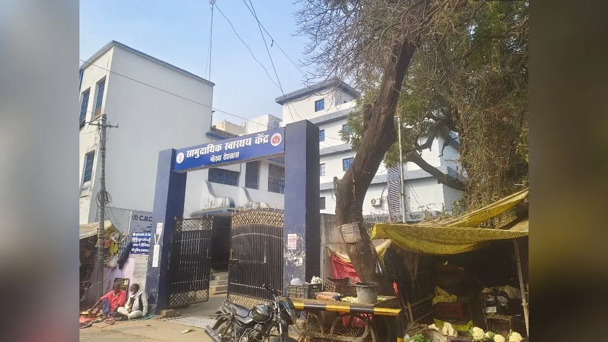 फोटो-1: सामुदायिक स्वास्थ्य केंद्र, नोखा फोटो-2: प्रभारी चिकित्सा पदाधिकारी डॉ. अजय प्रताप | Prabhat Khabar Network फोटो-1: सामुदायिक स्वास्थ्य केंद्र, नोखा फोटो-2: प्रभारी चिकित्सा पदाधिकारी डॉ. अजय प्रताप | Prabhat Khabar Network