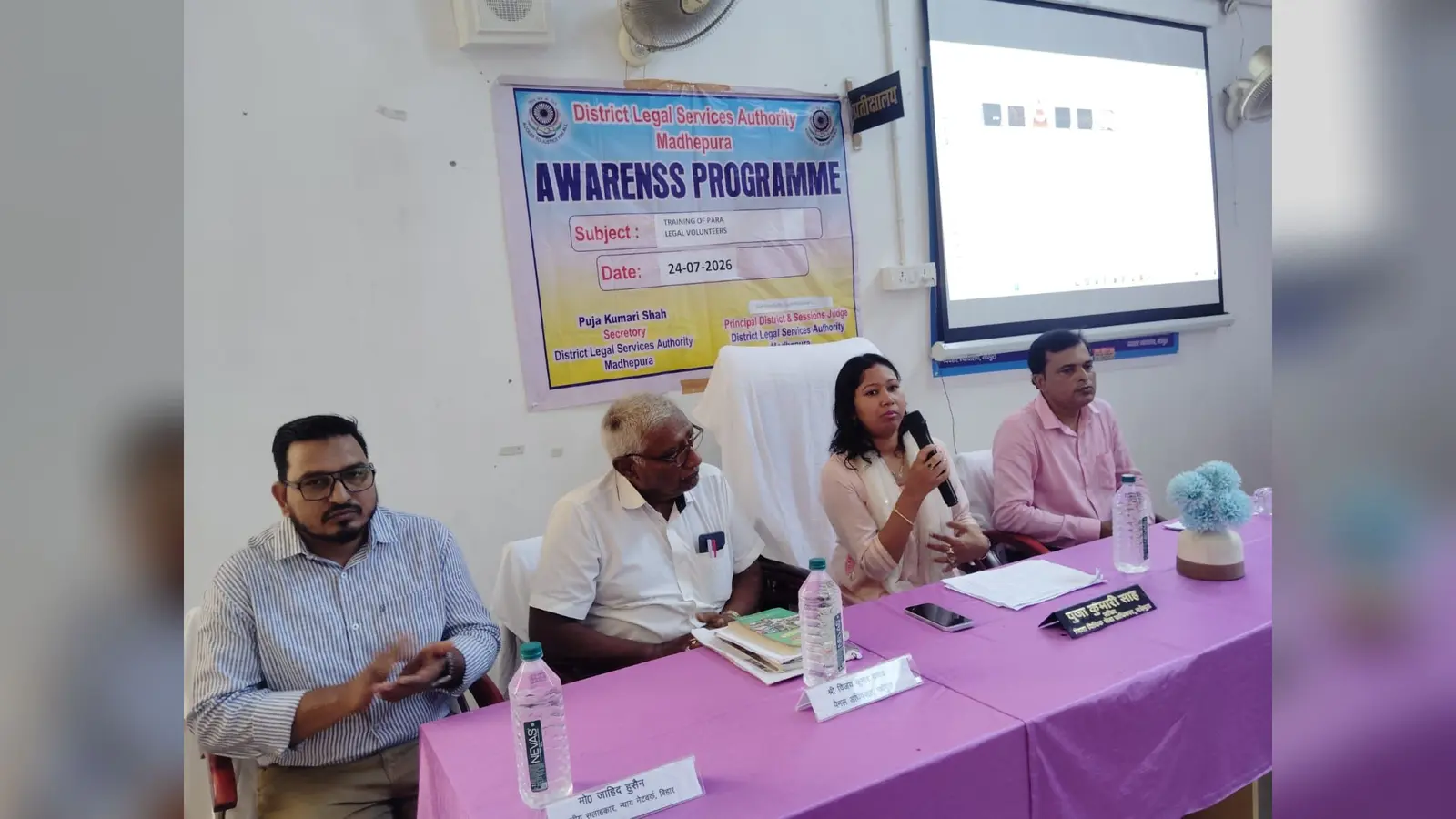 डीएलएसए सभागार में पीएलवी को संबोधित करते डीएलएसए सचिव-सह जज व अन्य | Prabhat Khabar Network डीएलएसए सभागार में पीएलवी को संबोधित करते डीएलएसए सचिव-सह जज व अन्य | Prabhat Khabar Network