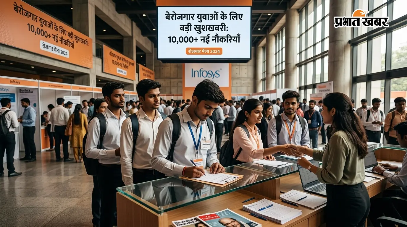 प्रतिज्ञा योजना: युवाओं को रोजगार व स्वरोजगार का मौका प्रतिज्ञा योजना: युवाओं को रोजगार व स्वरोजगार का मौका