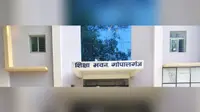 गोपालगंज: 15 हजार से अधिक शिक्षकों के तबादले की नई गाइडलाइन जारी, पुराने आवेदन रद्द; ई-शिक्षाकोष से पांच श्रेणियों की प्रक्रिया होगी पूरी