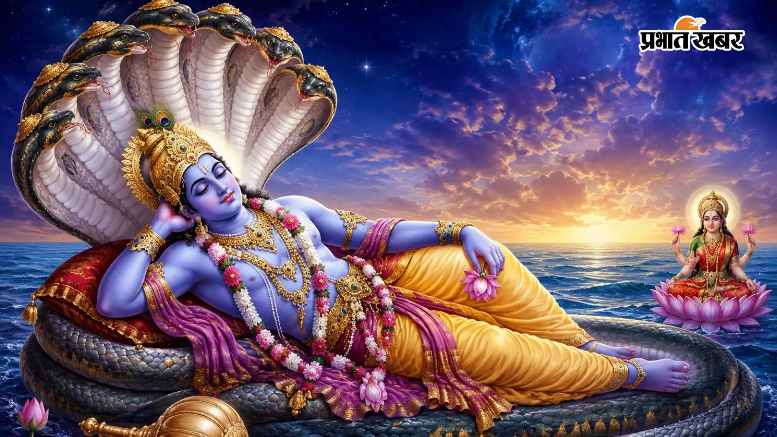 भगवान विष्णु भगवान विष्णु