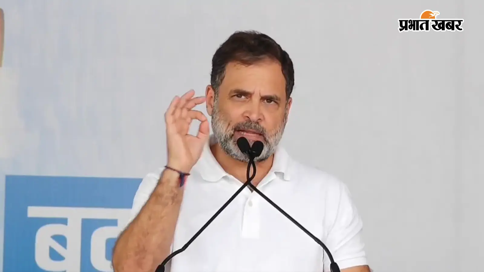 राहुल गांधी (Photo : X) राहुल गांधी (Photo : X)