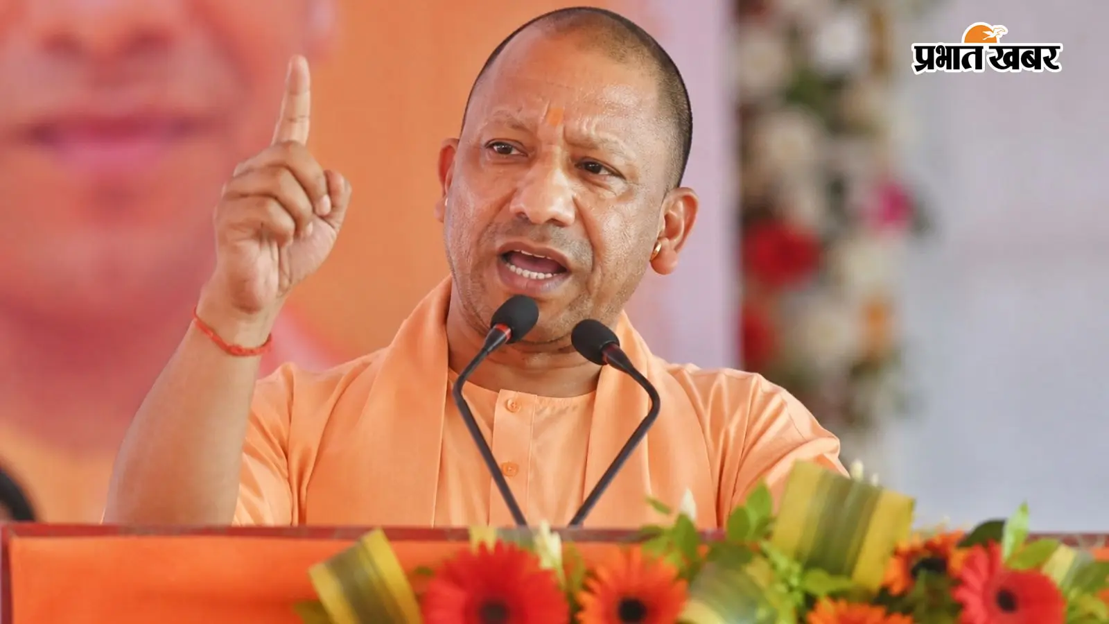 मुख्यमंत्री योगी आदित्यनाथ मुख्यमंत्री योगी आदित्यनाथ