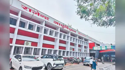रिम्स को ₹450 करोड़ का बूस्टर डोज, वेतन और दवा खरीद को मिलेगी रफ्तार