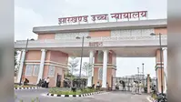 12 साल बाद विधवा को कोर्ट से राहत, मुआवजे और अंतिम संस्कार का खर्च देने का दिया आदेश
