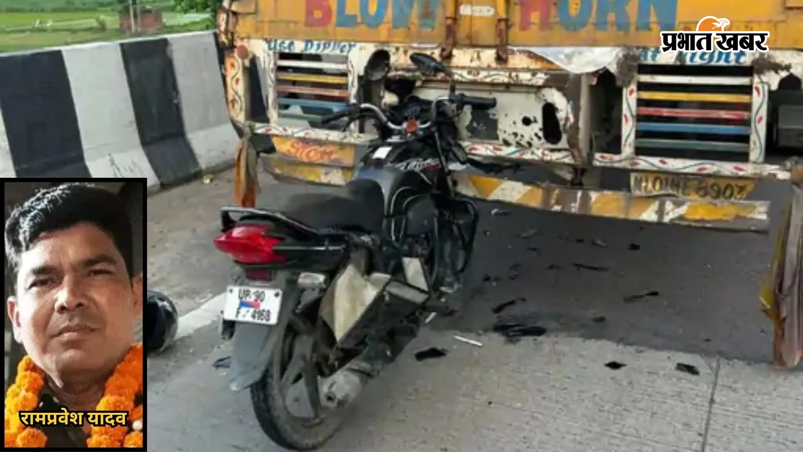 फतेहपुर में कंटेनर से भिड़ी बाइक फतेहपुर में कंटेनर से भिड़ी बाइक