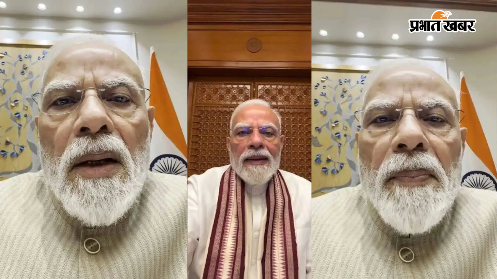 PM मोदी की इंस्टाग्राम रील के स्क्रीनशॉट