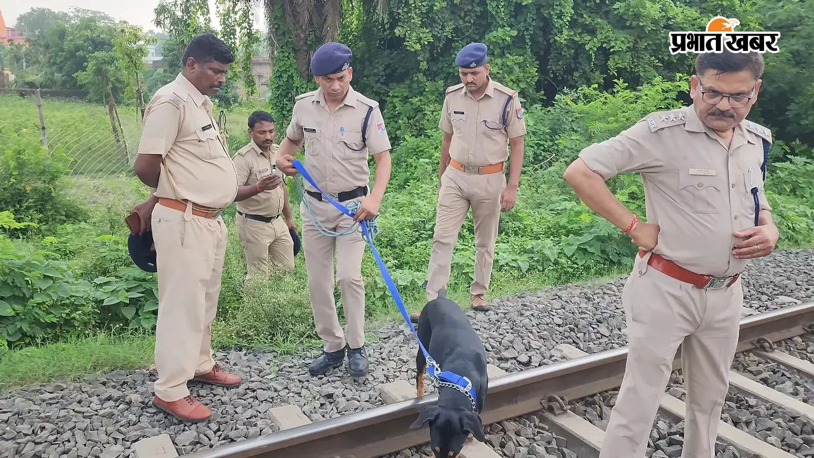 रेलवे ट्रैक पर जांच करती टीम रेलवे ट्रैक पर जांच करती टीम