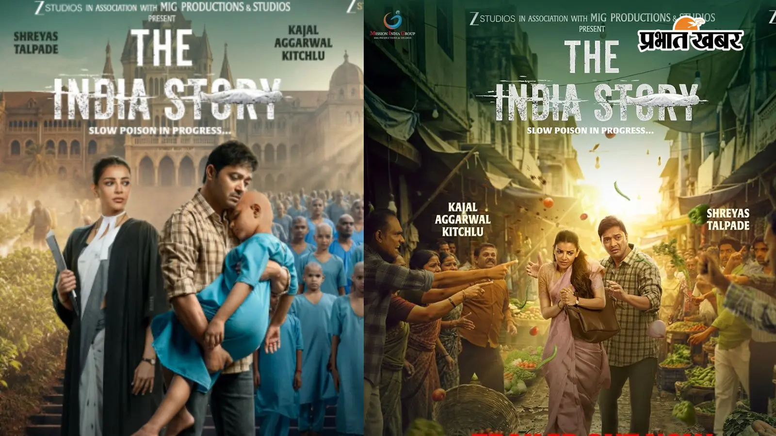 काजल अग्रवाल और श्रेयस तलपड़े, फोटो- इंस्टाग्राम काजल अग्रवाल और श्रेयस तलपड़े, फोटो- इंस्टाग्राम