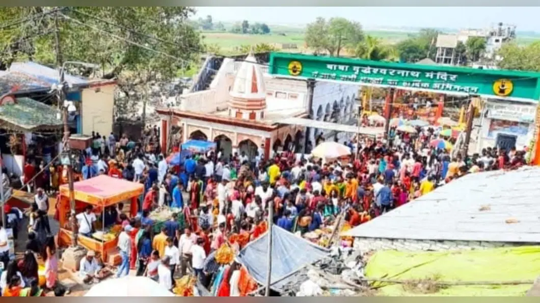 बूढ़ानाथ मंदिर में एकादशी पर उमड़ी श्रद्धालुओं की भीड़. | Prabhat Khabar Network बूढ़ानाथ मंदिर में एकादशी पर उमड़ी श्रद्धालुओं की भीड़. | Prabhat Khabar Network