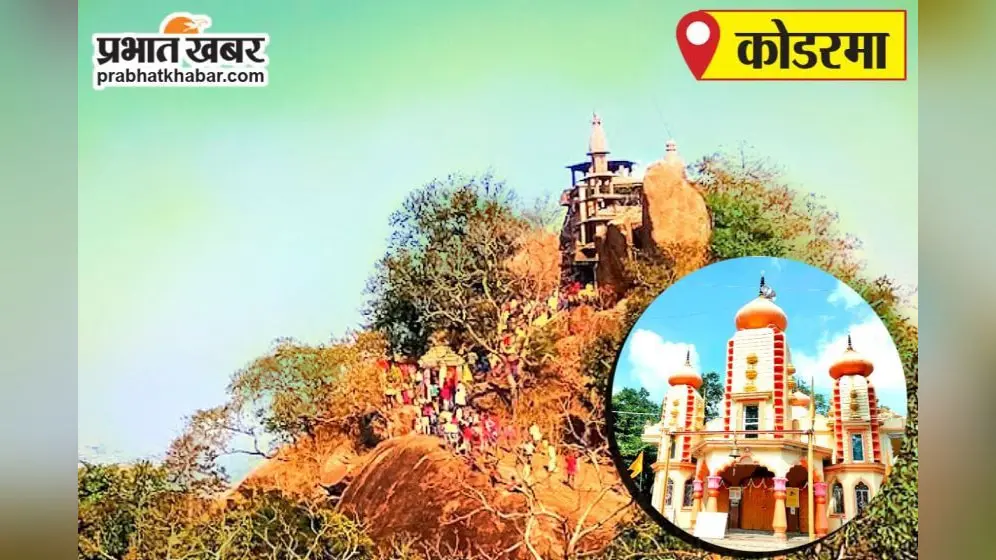कोडरमा में रेलवे ट्रैक पर युवती का शव बरामद कोडरमा में रेलवे ट्रैक पर युवती का शव बरामद