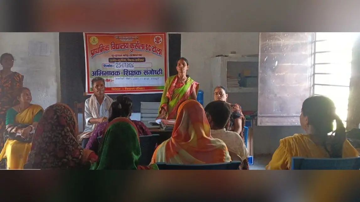 समावेशी शिक्षा पर चर्चा करते शिक्षक, | Prabhat Khabar Network समावेशी शिक्षा पर चर्चा करते शिक्षक, | Prabhat Khabar Network