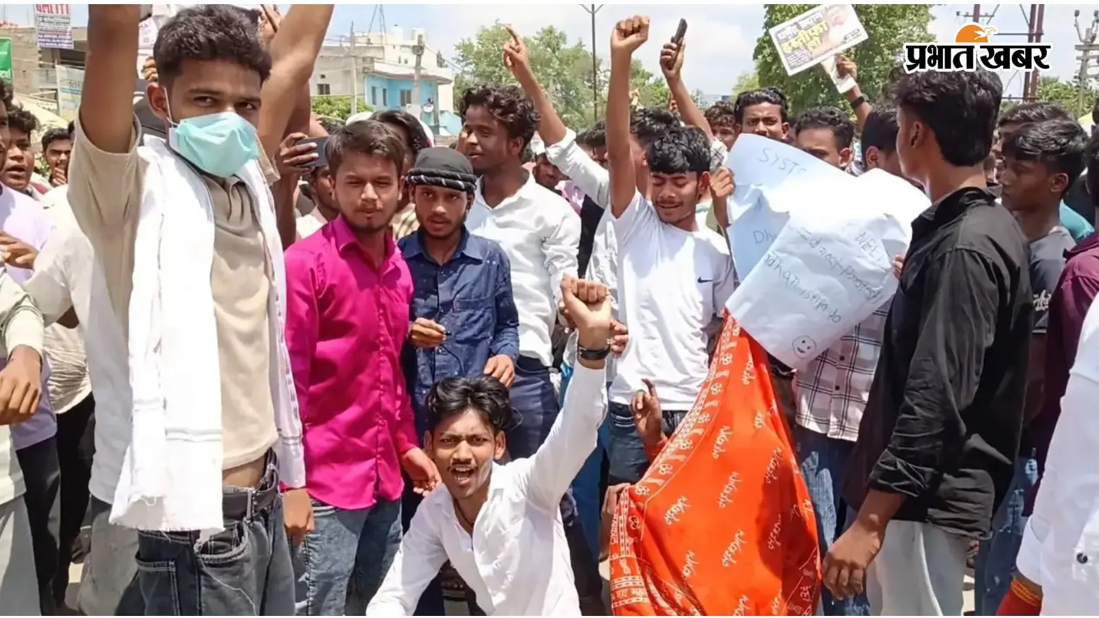 NEET पेपर लीक के विरोध में बिरौल में छात्रों का उग्र प्रदर्शन, कोठीपुल चौक पर घंटों रहा जाम NEET पेपर लीक के विरोध में बिरौल में छात्रों का उग्र प्रदर्शन, कोठीपुल चौक पर घंटों रहा जाम