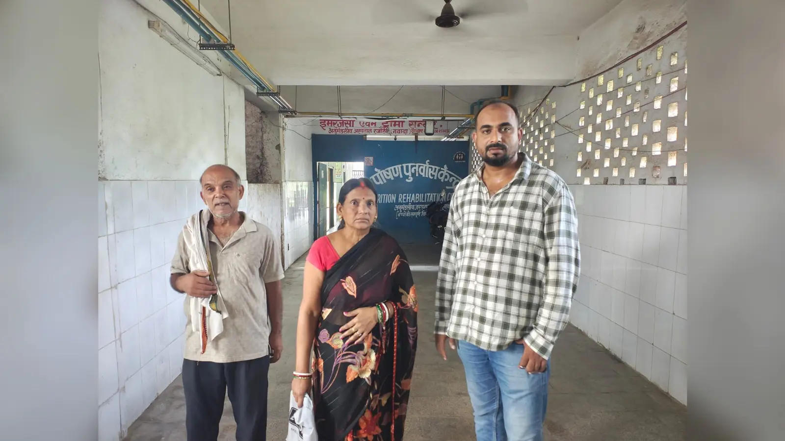 फोटो :- अस्पताल परिसर में पिड़ित दंपति व अन्य | Prabhat Khabar Network फोटो :- अस्पताल परिसर में पिड़ित दंपति व अन्य | Prabhat Khabar Network