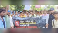 कैमूर: रामपुर में छात्रों का सड़क मार्च, नीट पेपर लीक और लाठीचार्ज के विरोध में फूटा गुस्सा, धर्मेद्र प्रधान के इस्तीफे की मांग