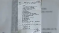कैमूर: रामपुर पंचायत समिति की सामान्य बैठक 8 अगस्त को, विकास योजनाओं और PM आवास की होगी विस्तृत समीक्षा