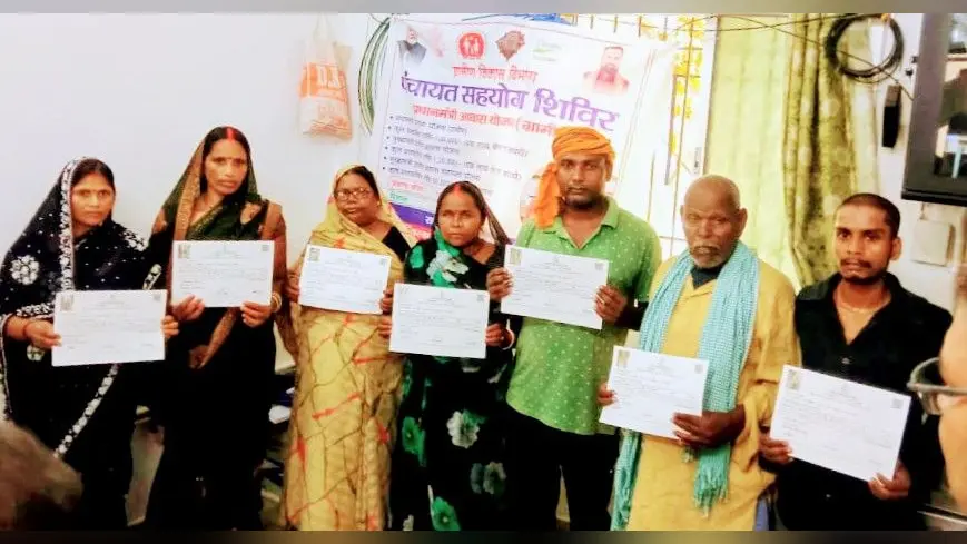 पर्चाधारी लाभुक | Prabhat Khabar Network पर्चाधारी लाभुक | Prabhat Khabar Network