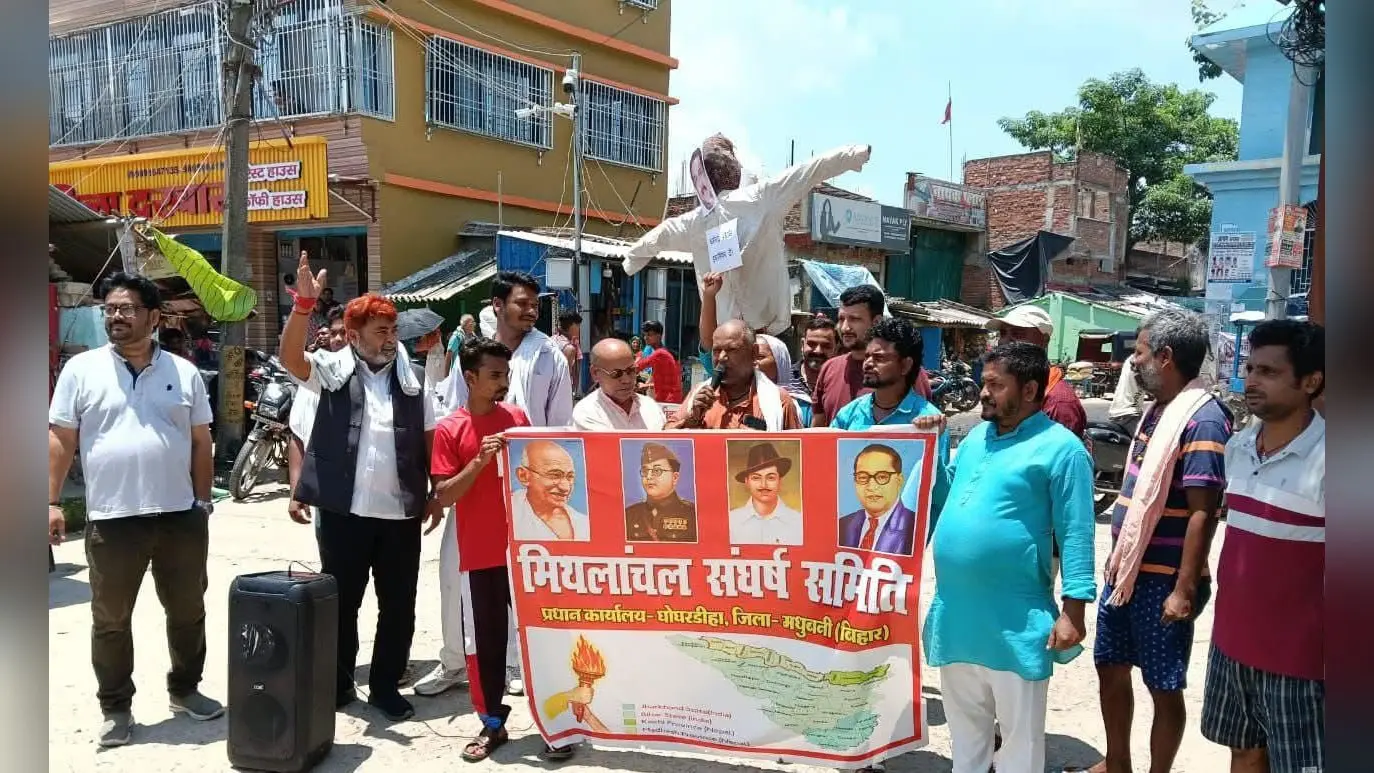 धर्मेन्द्र प्रधान का पुतला दहन के लिए इकट्ठा लोग | Prabhat Khabar Network धर्मेन्द्र प्रधान का पुतला दहन के लिए इकट्ठा लोग | Prabhat Khabar Network