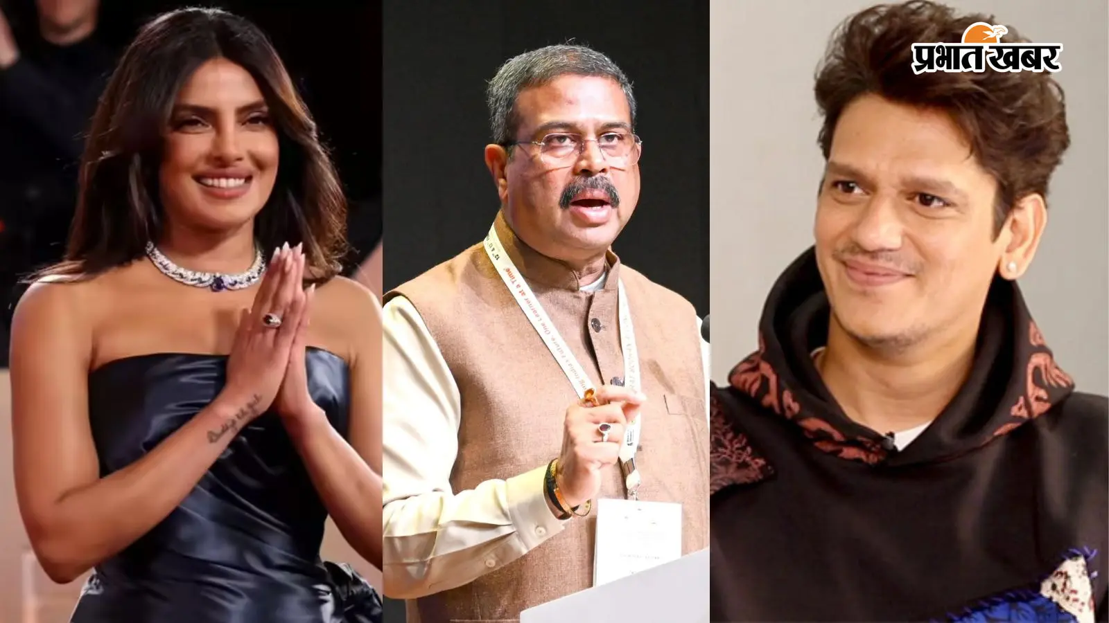 धर्मेंद्र प्रधान के इस्तीफे पर बॉलीवुड सेलेब्स की प्रतिक्रिया, फोटो- इंस्टाग्राम धर्मेंद्र प्रधान के इस्तीफे पर बॉलीवुड सेलेब्स की प्रतिक्रिया, फोटो- इंस्टाग्राम
