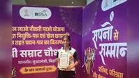 बेगूसराय की कबड्डी खिलाड़ी अनुष्का को मिली 3 लाख रुपये की छात्रवृत्ति, सरकार की पहल से खिलाड़ियों में उत्साह