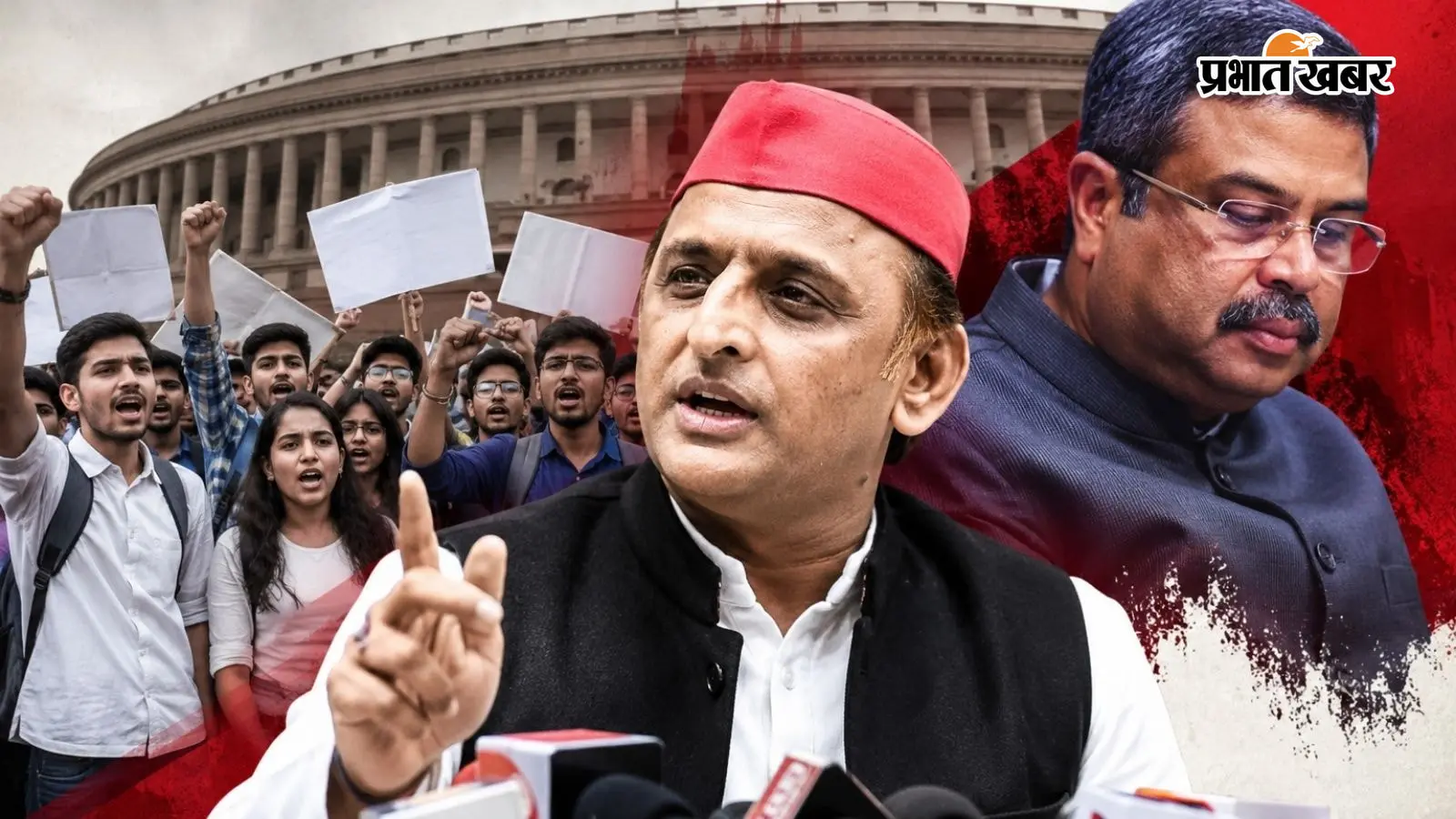 धर्मेंद्र प्रधान के इस्तीफे पर अखिलेश यादव का तंज धर्मेंद्र प्रधान के इस्तीफे पर अखिलेश यादव का तंज