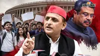 "विश्व की सबसे बड़ी पार्टी को युवाओं के आगे झुकना पड़ा", धर्मेंद्र प्रधान के इस्तीफे पर अखिलेश यादव का तंज